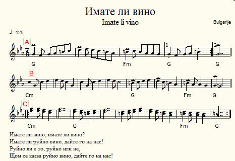 Bestand:Cyrillisch bladmuziek.jpg